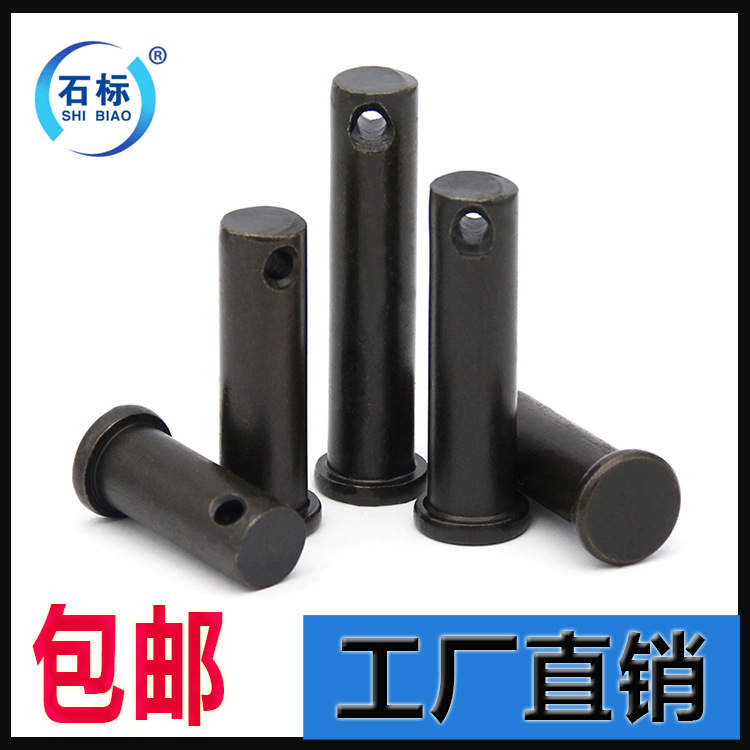 永年銷軸廠家
